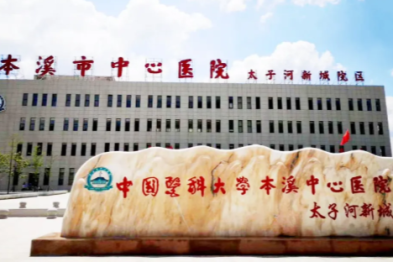 尘肺患者冬日护肺指南：这样做，安稳过冬不遭罪！