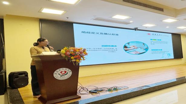 「更年期规范化诊疗及合并症防治学习班」在铅山成功举办