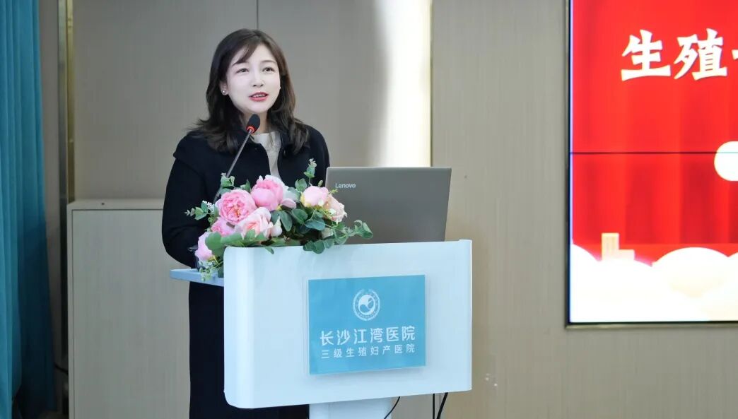 聚焦生殖专科建设 共话学科发展新篇