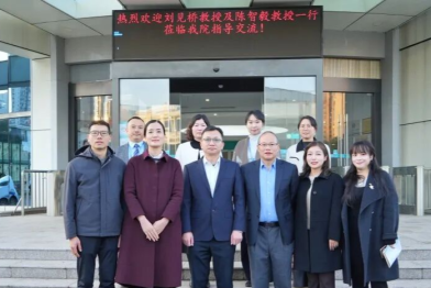 聚焦生殖专科建设 共话学科发展新篇