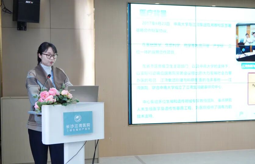 聚焦生殖专科建设 共话学科发展新篇