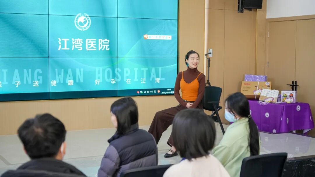 快乐孕育,专业护航,江湾这场私享会太「有料」!