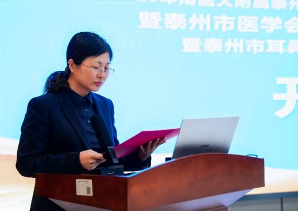 聚焦前沿科技,共话耳鼻咽喉头颈外科新未来