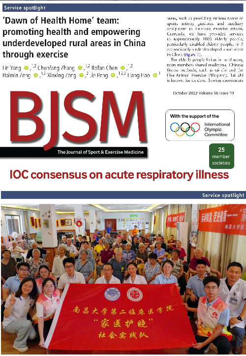 南昌大学第二临床医学院家「医」「护」晓团队荣获全国「三下乡」优秀团队称号