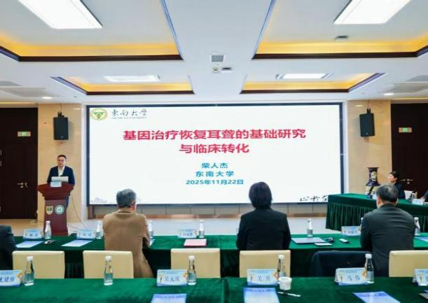 聚焦前沿科技,共话耳鼻咽喉头颈外科新未来