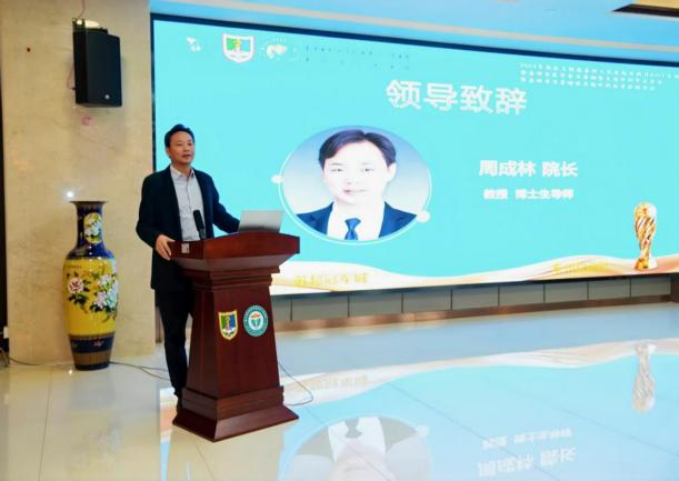 聚焦前沿科技,共话耳鼻咽喉头颈外科新未来