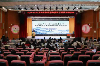 守护「童」心！韶关这场培训为 0-6 岁儿童健康筑专业防线→