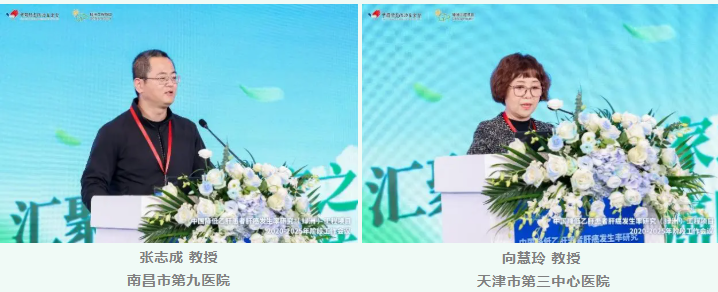 「绿洲」项目 2020-2025 年阶段工作会议在上海隆重举行:汇聚全国专家之力,共筑肝癌防控绿洲