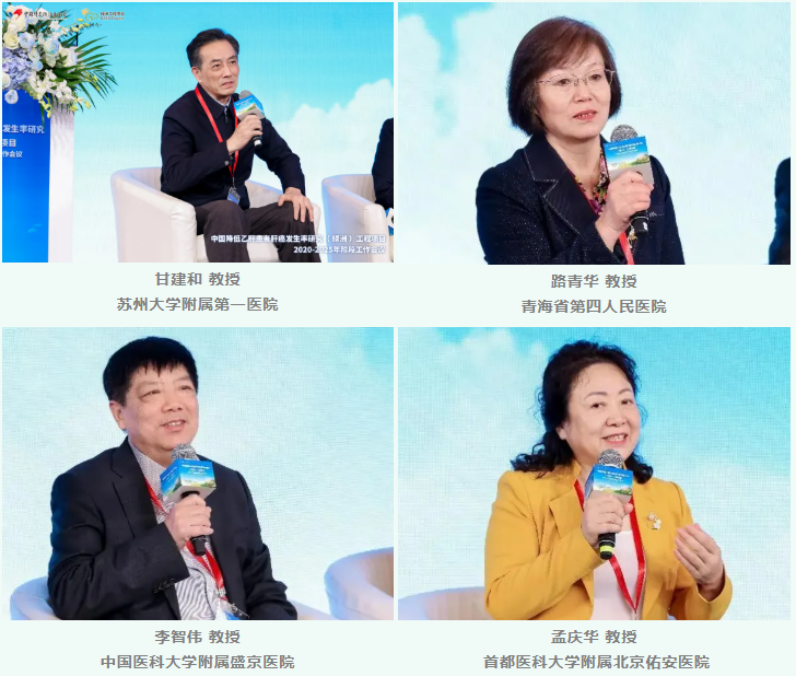 「绿洲」项目 2020-2025 年阶段工作会议在上海隆重举行:汇聚全国专家之力,共筑肝癌防控绿洲