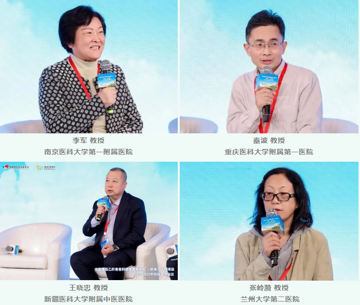 「绿洲」项目 2020-2025 年阶段工作会议在上海隆重举行:汇聚全国专家之力,共筑肝癌防控绿洲