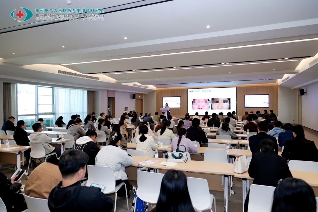 第五届广西眼健康大会暨中国流动眼科手术车「复明 18 号」项目培训会在柳州成功举办