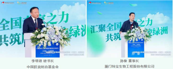 「绿洲」项目 2020-2025 年阶段工作会议在上海隆重举行:汇聚全国专家之力,共筑肝癌防控绿洲