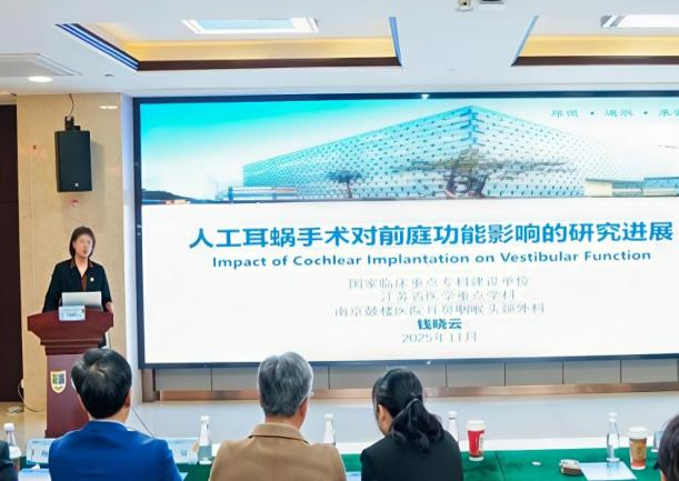 聚焦前沿科技,共话耳鼻咽喉头颈外科新未来