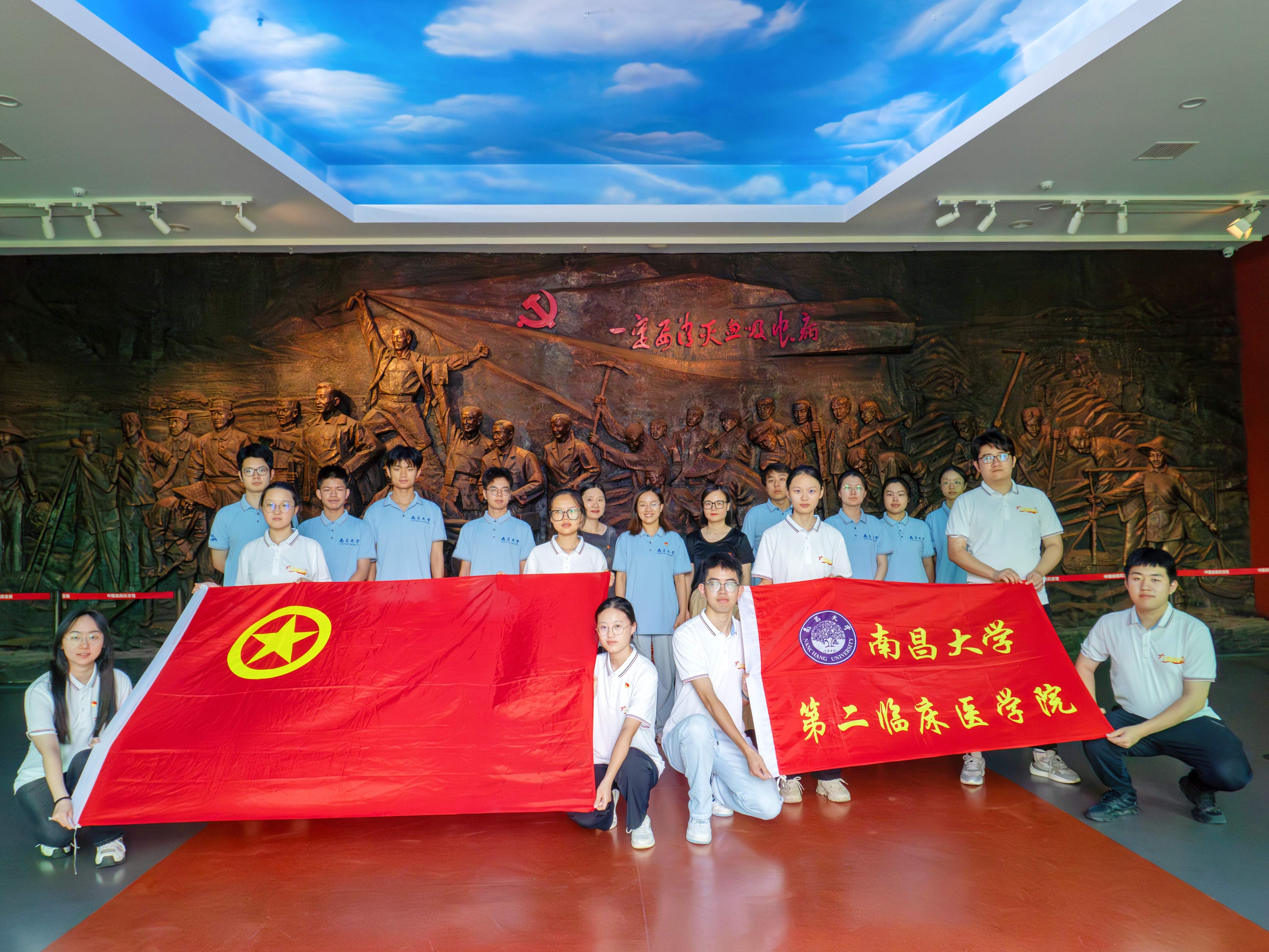 南昌大学第二临床医学院家「医」「护」晓团队荣获全国「三下乡」优秀团队称号