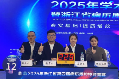 这场全省大赛，他们又获两个一等奖！