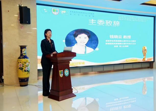 聚焦前沿科技,共话耳鼻咽喉头颈外科新未来