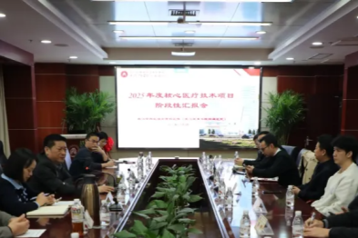 武汉中西医结合骨科医院召开 2025 年度核心医疗技术项目阶段性汇报会——聚力核心技术突破赋能高质量发展