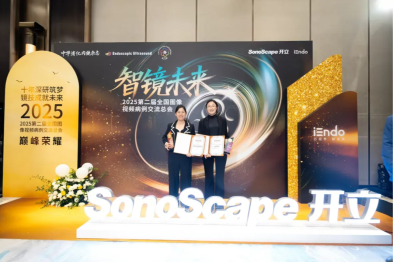 喜讯！阳光融和医院医师斩获全国大奖，彰显消化内科硬实力