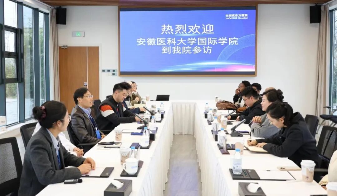 以医为桥 连接世界 | 安医大国际学院来院参访