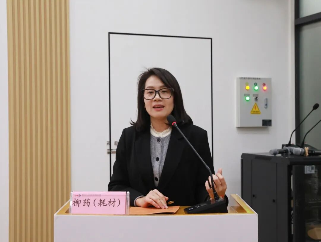 柳州红十字会医院召开 2025-2026 年度药品、设备耗材等供应商集中廉洁约谈会