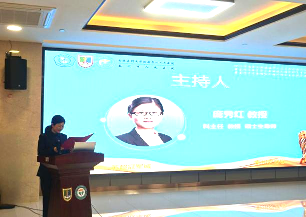 聚焦前沿科技,共话耳鼻咽喉头颈外科新未来