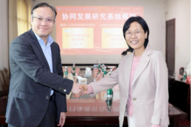 豫川携手，共谱华章｜我院首个护理与医学人文协同发展研究基地成立