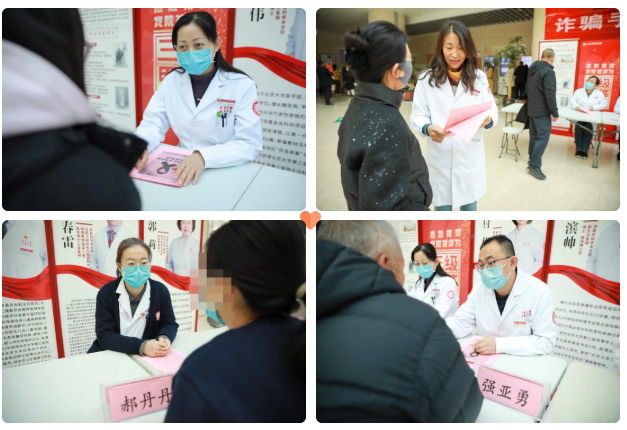 延安中医医院开展「社会共治，守正创新，终结艾滋」义诊活动，守护群众健康