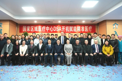 硬件再进阶！我院疏附医院（中山大学附属喀什医院）DSA 手术室正式启用