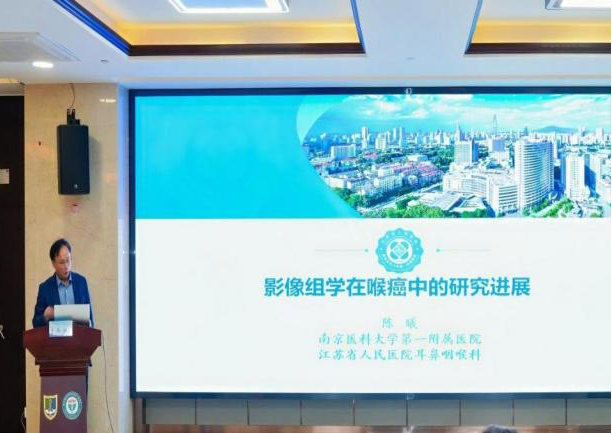 聚焦前沿科技,共话耳鼻咽喉头颈外科新未来