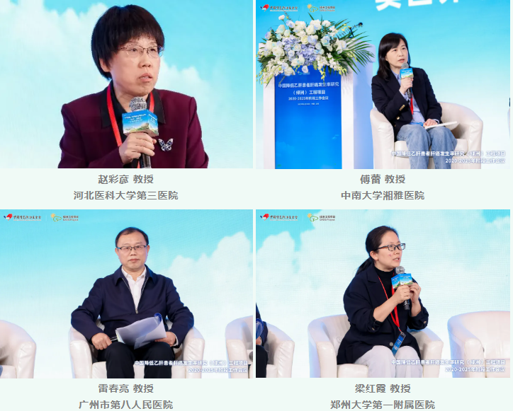 「绿洲」项目 2020-2025 年阶段工作会议在上海隆重举行:汇聚全国专家之力,共筑肝癌防控绿洲