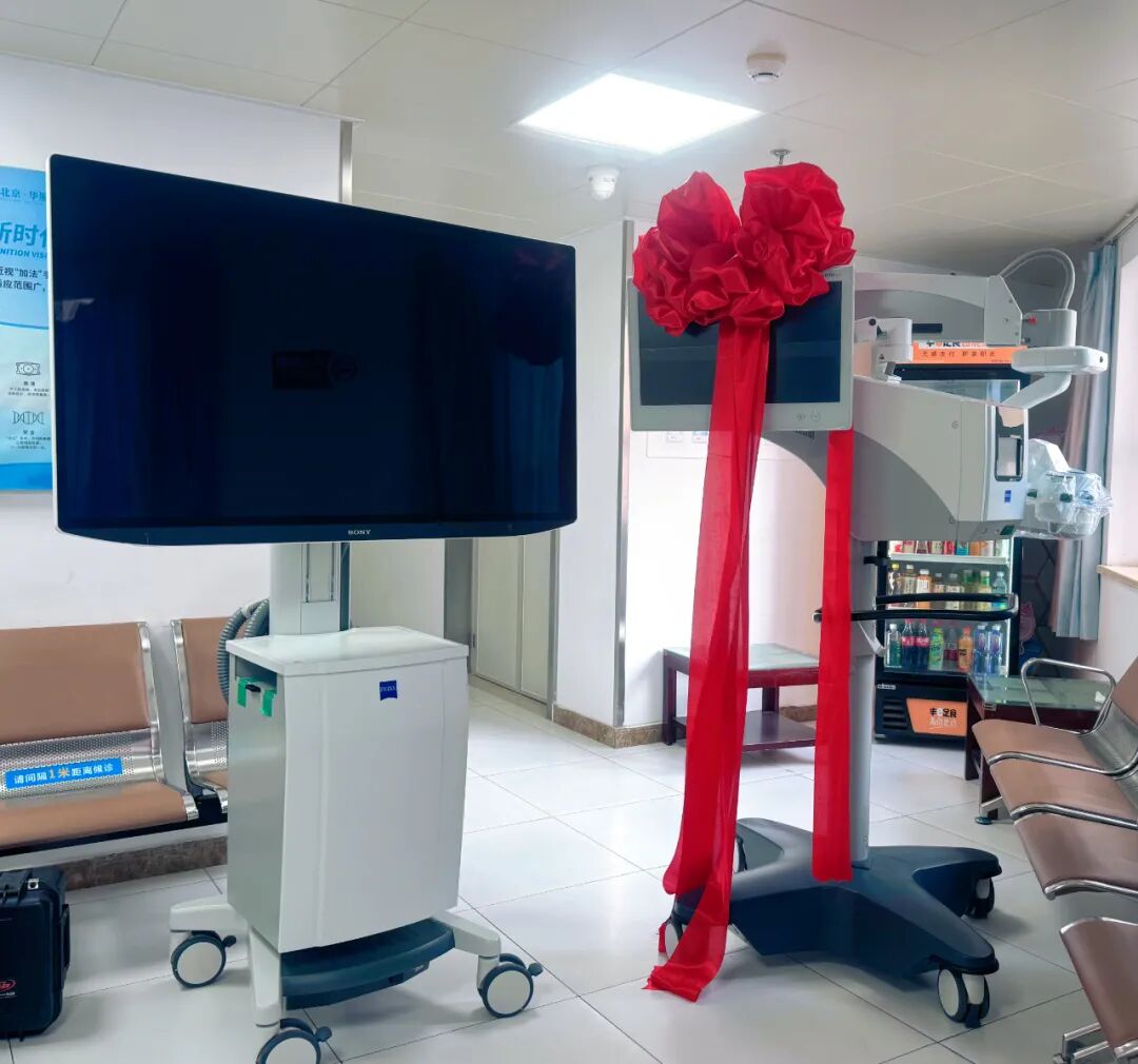 双「800」设备同步落户，北京华厦民众眼科医院开启智能导航手术新篇章