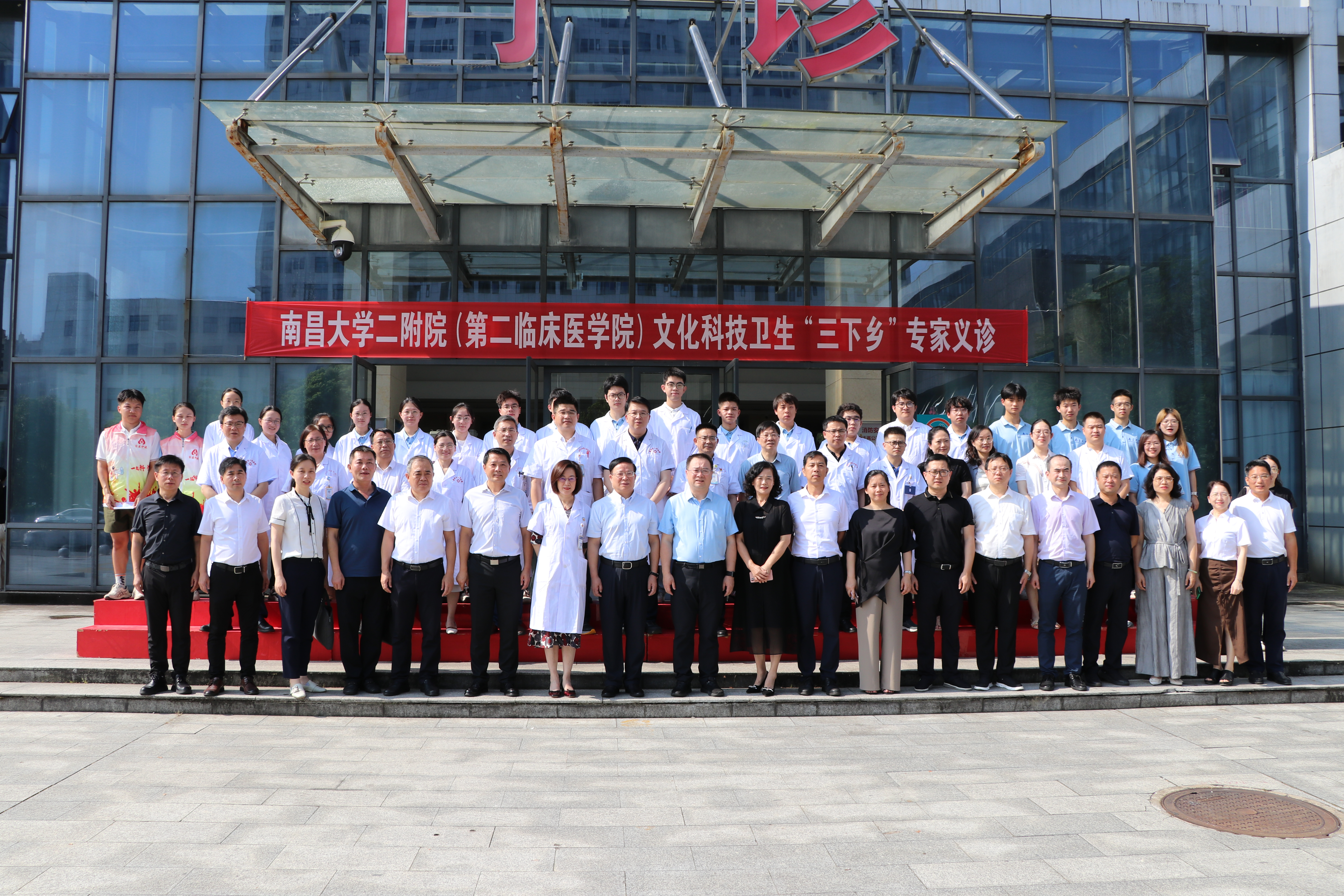 南昌大学第二临床医学院家「医」「护」晓团队荣获全国「三下乡」优秀团队称号