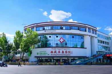 元旦将至，高原旅行需警惕「高原脑水肿」