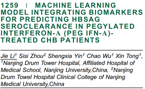 AASLD2025 丨蛋白质组学模型可早期预测 PEG IFNα治疗的 HBsAg 清除