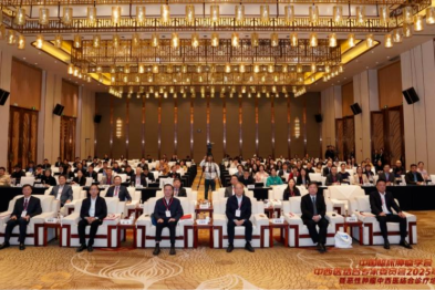 中国临床肿瘤学会中西医结合专委会 2025 年学术年会暨恶性肿瘤中西医结合诊疗培训班在南宁举行