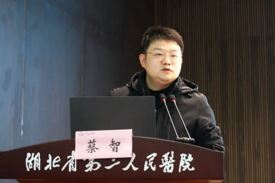 夯实基层医疗服务基础，推动乡村医疗与公卫协同发展——武汉长江新区乡村医生能力提升培训顺利开班