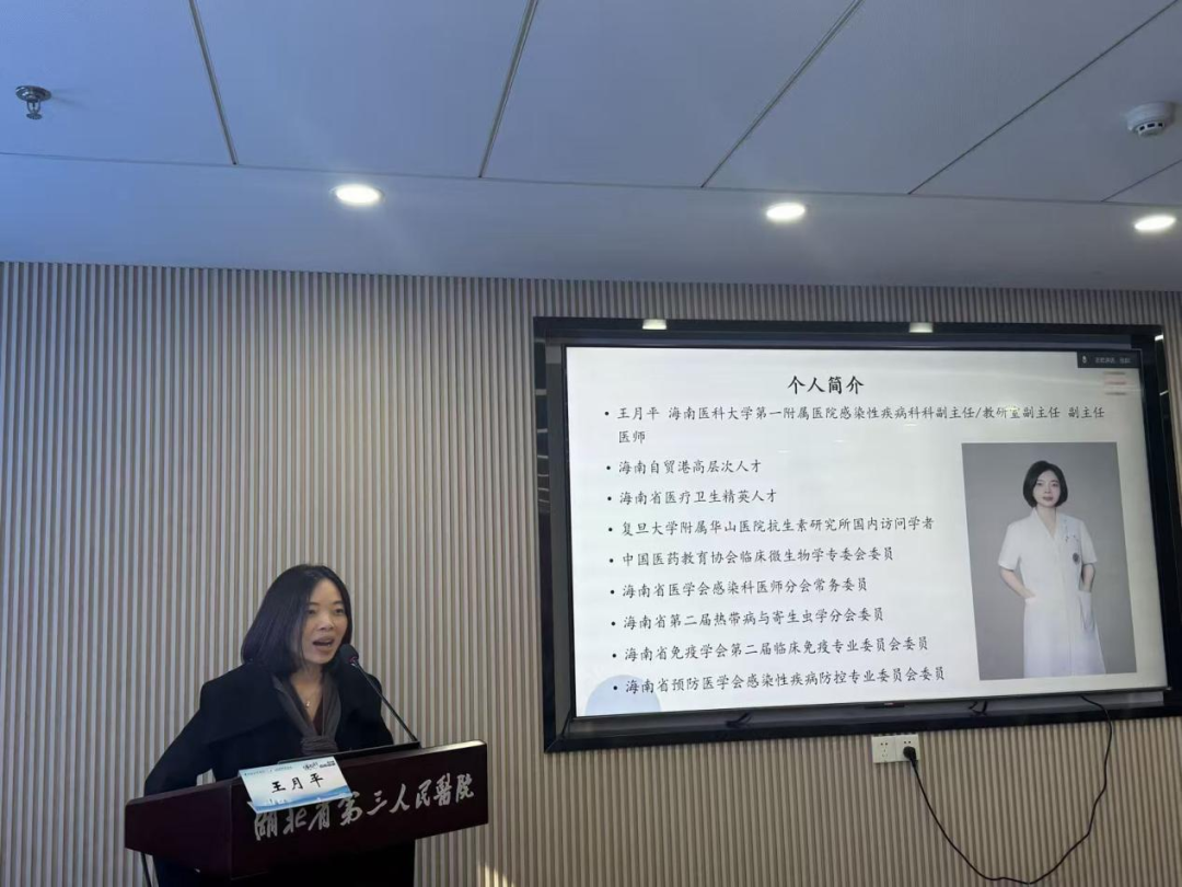 2025 年长江新区基层肝病防治培训班圆满落幕