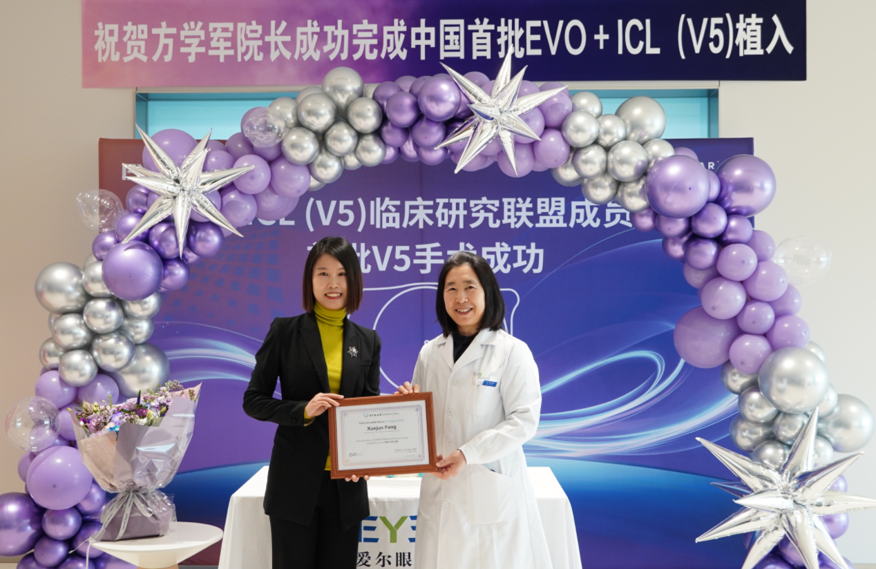 东北首批，链接全球｜ EVO+ICL V5 晶体植入术在辽宁爱尔眼科成功实施，开启高清视觉新时代