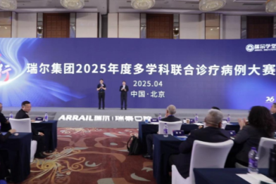 瑞尔集团病例大赛着力多学科诊疗，云端竞技辐射全国牙医