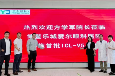 东北首批，链接全球｜ EVO+ICL V5 晶体植入术在辽宁爱尔眼科成功实施，开启高清视觉新时代