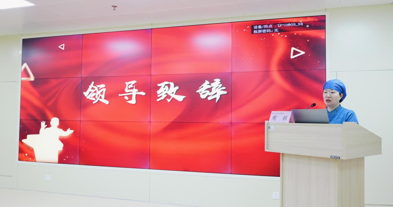 聚焦风险管理  筑牢安全闭环  南大二附院成功举办提升手术患者风险管理案例比赛