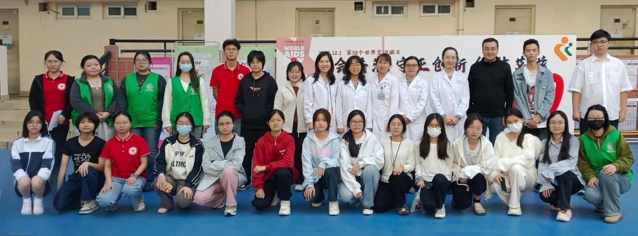 深圳市妇幼保健院开展「世界艾滋病日」系列科普宣教活动