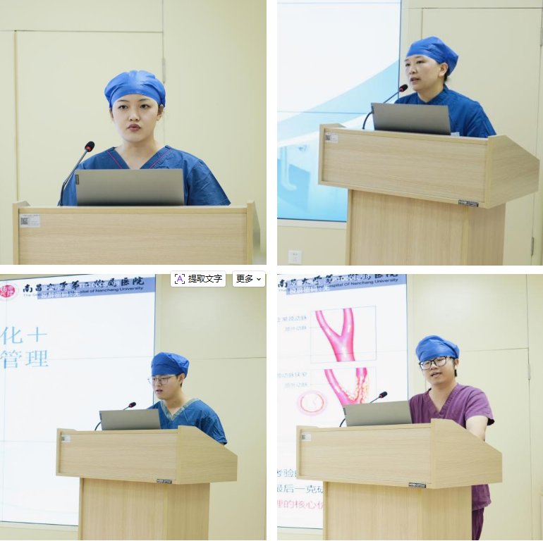 聚焦风险管理  筑牢安全闭环  南大二附院成功举办提升手术患者风险管理案例比赛
