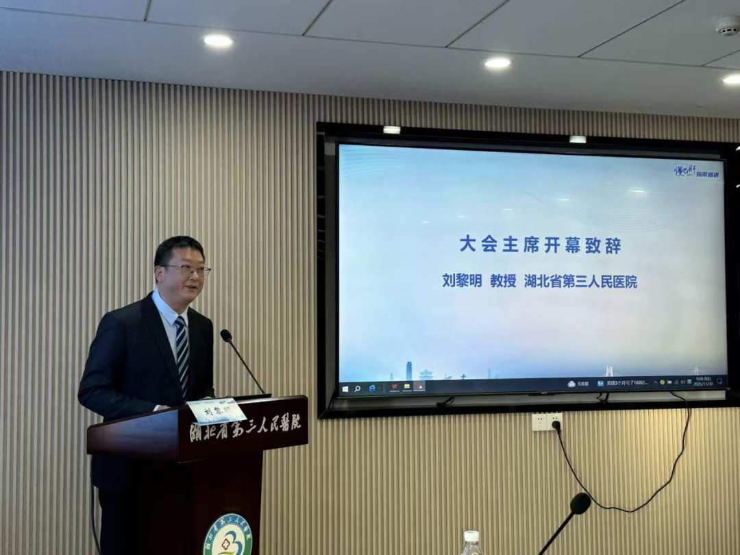 2025 年长江新区基层肝病防治培训班圆满落幕