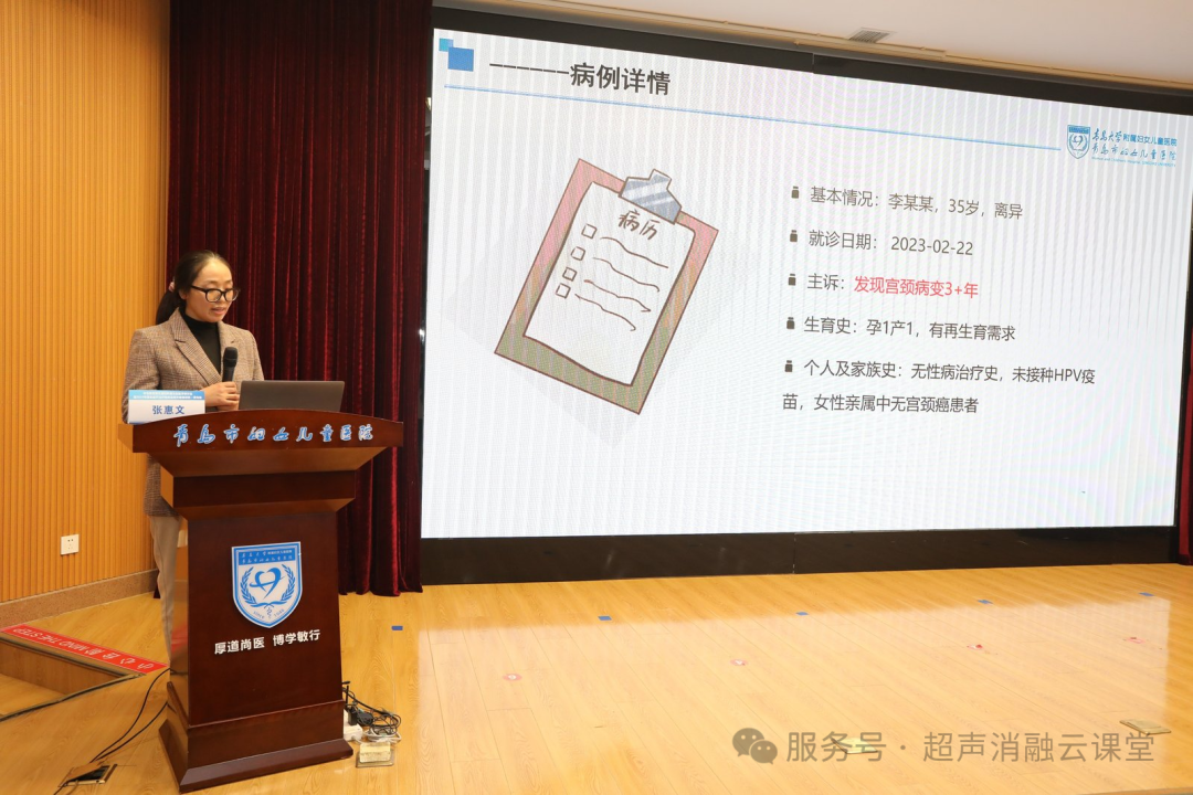 聚焦超声治疗临床应用升级培训班青岛站全新突破