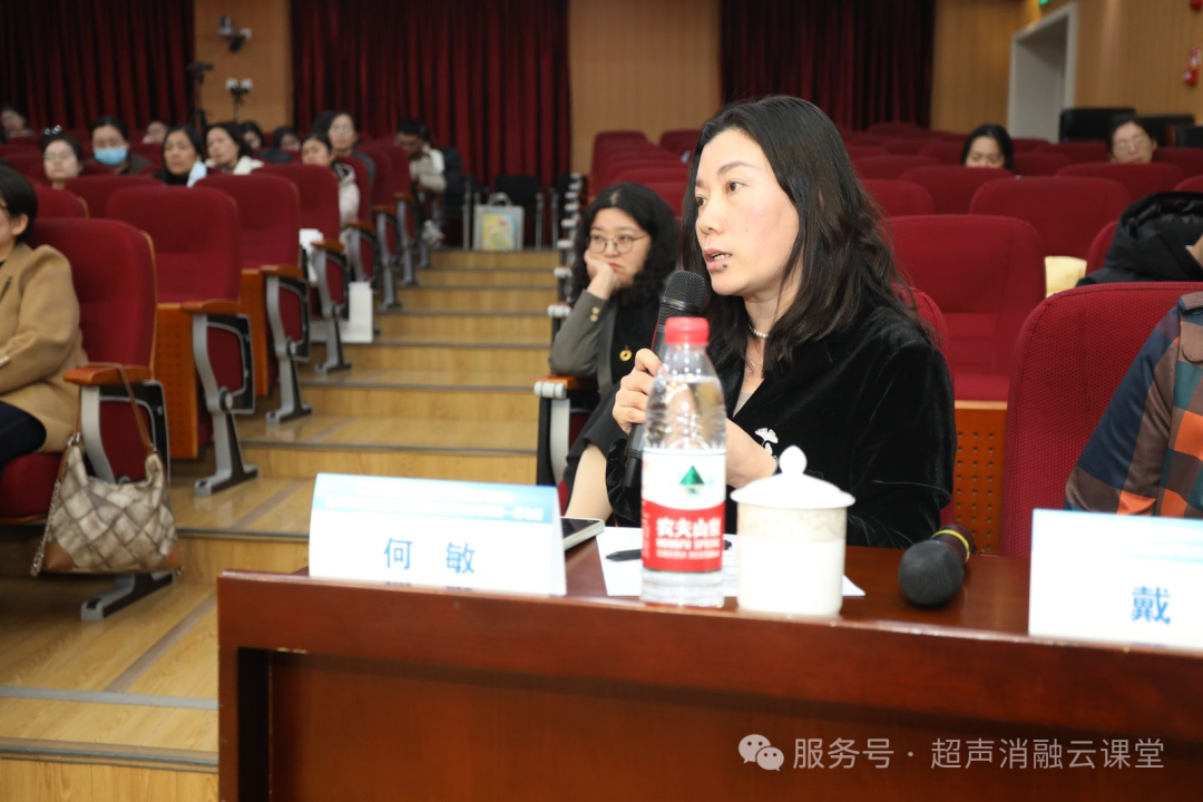 聚焦超声治疗临床应用升级培训班青岛站全新突破