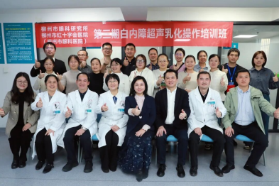 柳州市红十字会医院成功举办第三期白内障超声乳化手术操作培训班！