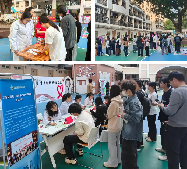深圳市妇幼保健院开展「世界艾滋病日」系列科普宣教活动