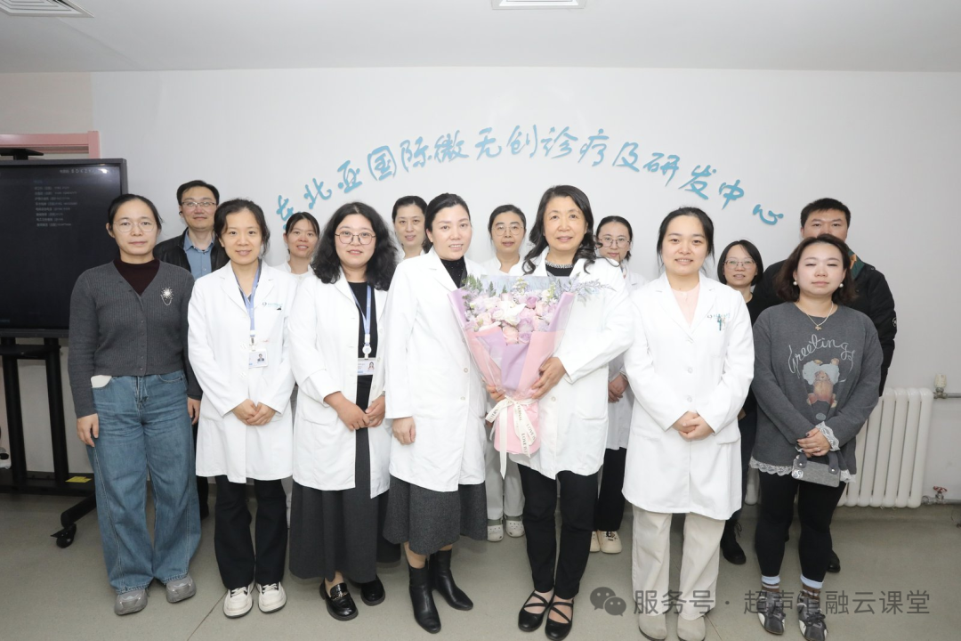 聚焦超声治疗临床应用升级培训班青岛站全新突破