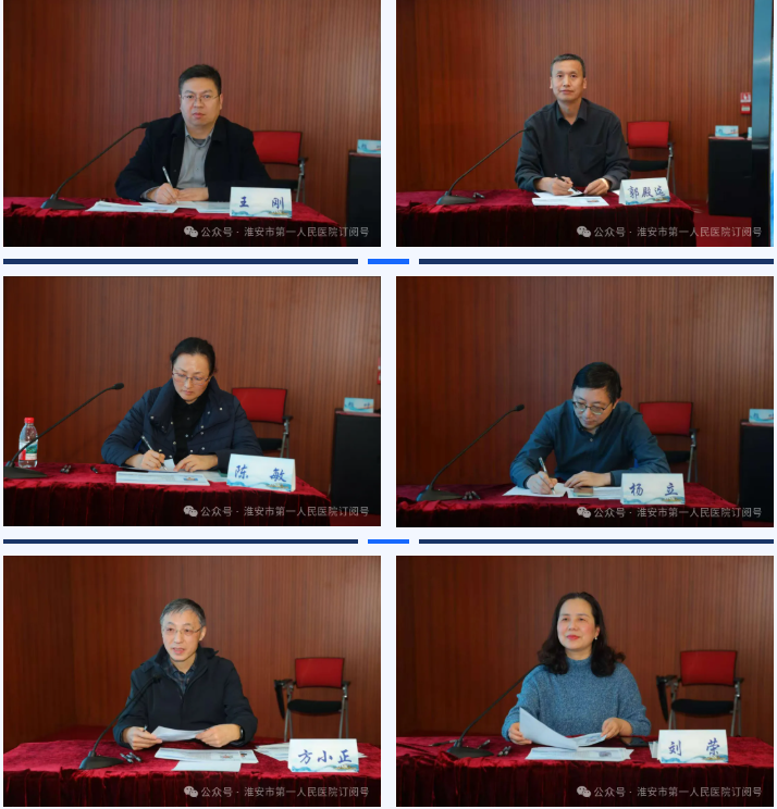 汇聚学术智慧 引领区域发展—淮安市一院成功举办江苏省老年医学学会学术会议暨南京鼓楼医院-淮安市一院结对帮扶继续教育会议